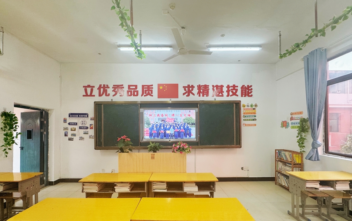 南昌向远轨道技术学校开展新学期 班级文化建设评比活动