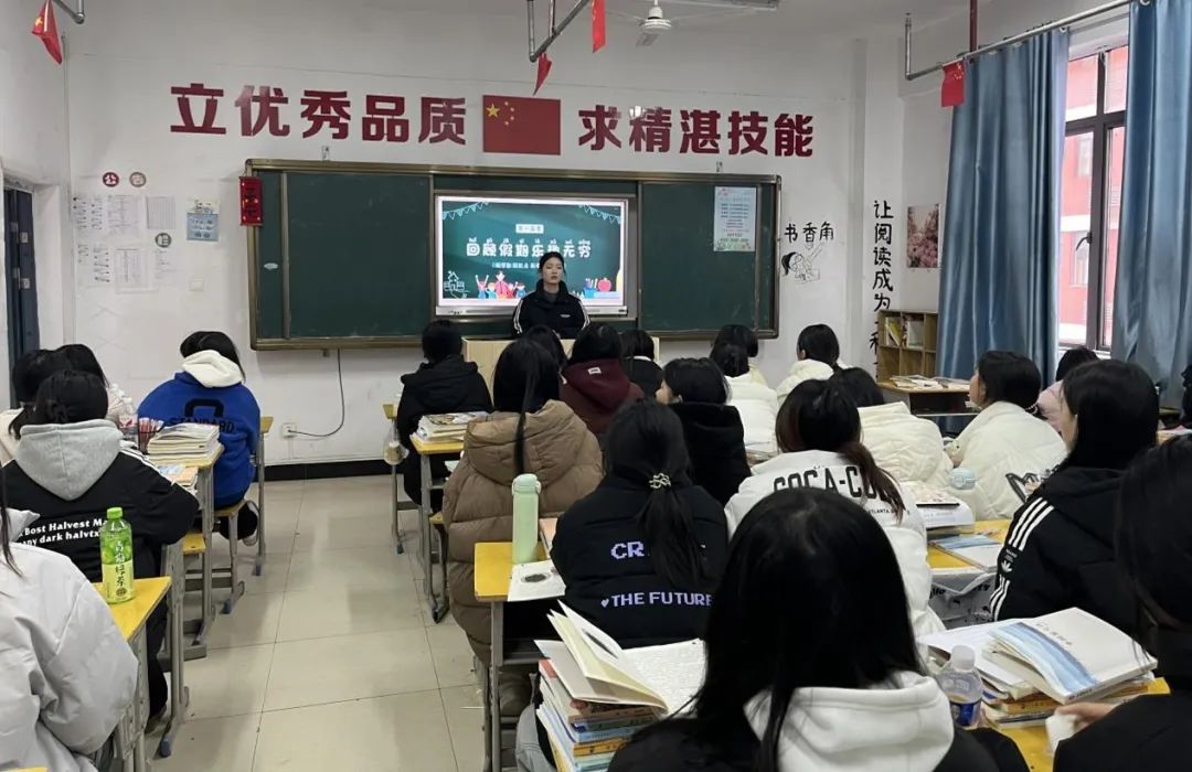 【开学第一课】南昌向远轨道技术学校各班级组织召开2025年春季开学第一课主题班会